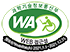과학기술정보통신부 WA(WEB접근성) 품질인증 마크, 웹와치(WebWatch) 2021.0.01~2023.12.31