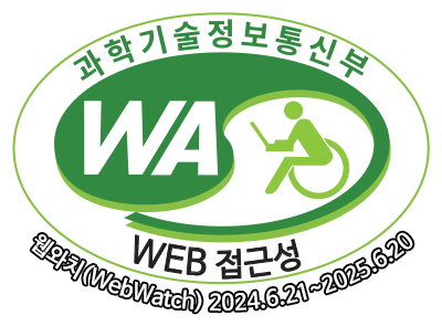 과학기술정보통신부 WA(WEB접근성) 품질인증 마크, 웹와치(WebWatch) 2024.06.21~2025.06.20